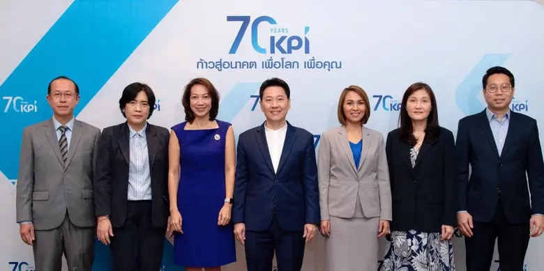 KPI จัดงานแถลงข่าวก้าวเข้าสู่ปีที่ 70 พร้อมเผยทิศทางการดำเนินงานปี 2566