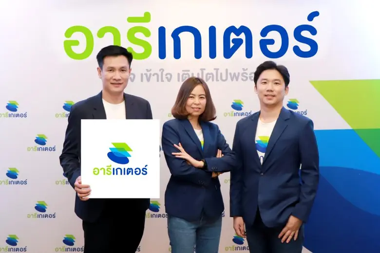 "อารีเกเตอร์" จัดกิจกรรม ฉลองครบรอบ 3 ปี ฉลองความสำเร็จ จับมือสมาชิกสร้างการเติบโตไปพร้อมกัน