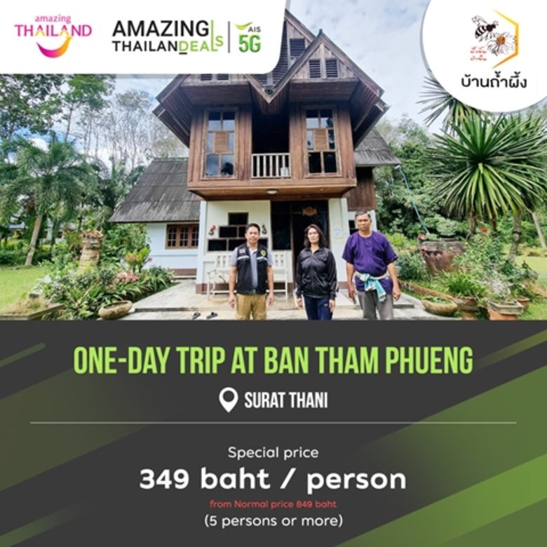 TAT joins hands with AIS to stimulate Southern Region Tourism Go all out with the campaign: "Amazing Thailand Amazing Deals"