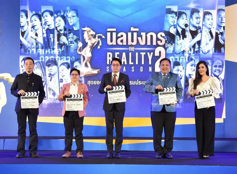 เอ็นไอเอ เปิดตัวเรียลลิตี้ "นิลมังกร" ซีซั่น 2 หนุนแบรนด์โลคอลโตรับเศรษฐกิจยุคใหม่