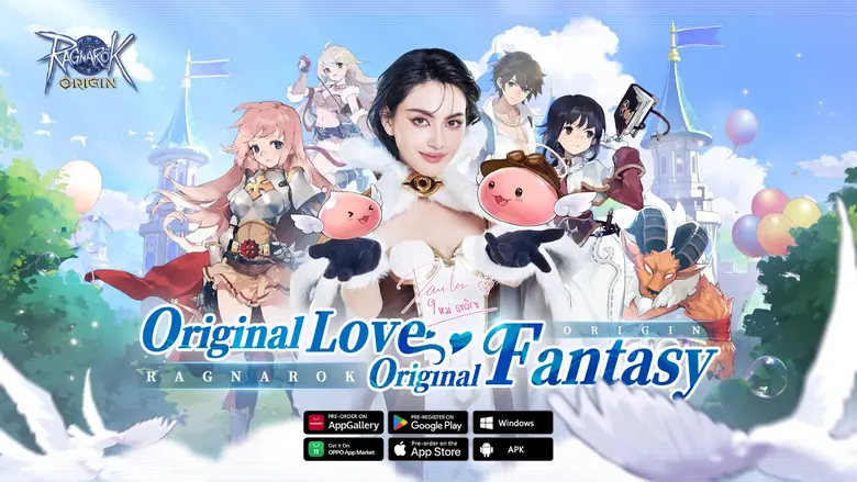 Ragnarok Origin ฉลองยอดลงทะเบียนล่วงหน้าทะลุ 2,000,000 คน! พร้อมเปิดตัวดารานักแสดงชื่อดัง "ใหม่ ดาวิกา" ในฐานะพรีเซ็นเตอร์ !