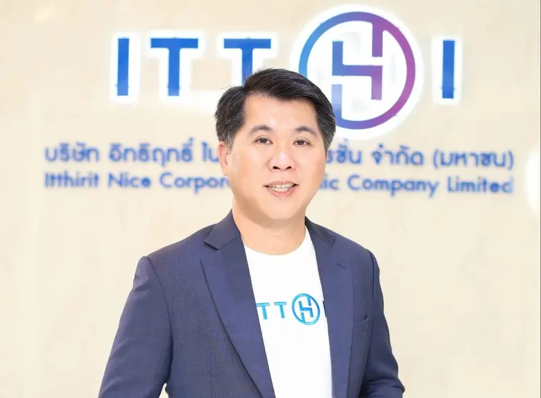 ITTHI หุ้นดีมีสตอรี่หนุน! เปิดจองซื้อ IPO วันแรกกระแสแรง