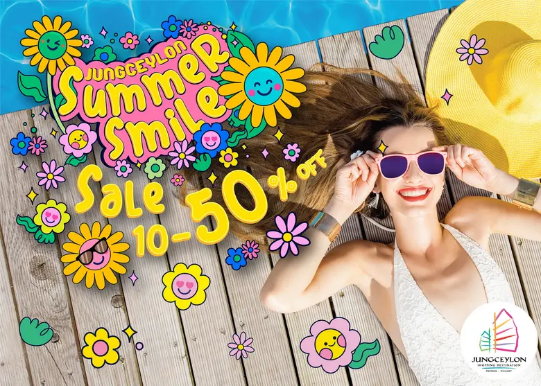 จังซีลอน จัดแคมเปญใหญ่ Summer Smile ต้อนรับนักท่องเที่ยวพร้อมจับมือแบรนด์ชั้นนำ ลดสูงสุด 50%