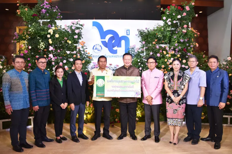 อ.อ.ป. ร่วมแสดงความยินดี 63 ปี ททท.