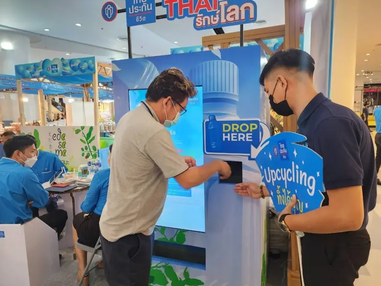 ไทยประกันชีวิตจัดงาน "สุขยั่งยืน EXPO"