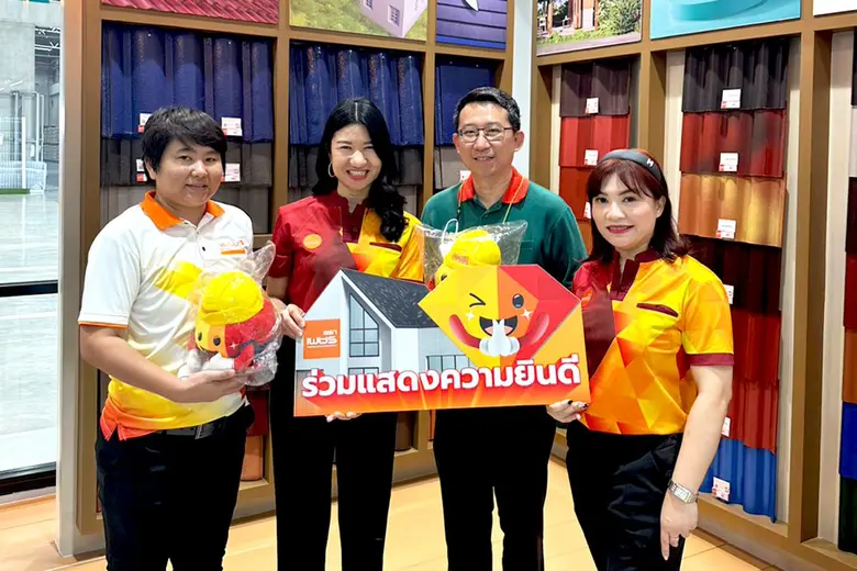 'ตราเพชร' ร่วมแสดงความยินดีเปิดเมกาโฮม สาขาบางพลี