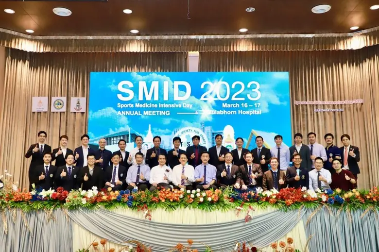 โรงพยาบาลจุฬาภรณ์ โดยศูนย์กระดูกและกล้ามเนื้อร่วมกับอนุสาขาเวชศาสตร์การกีฬาและราชวิทยาลัยแพทย์ออร์โธปิดิกส์แห่งประเทศไทย จัดประชุมวิชาการ "Sports Medicine Intensive Day 2023"