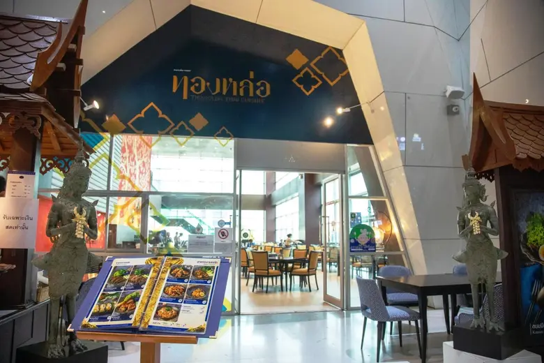 Beat the summer heat with "Khao Chae" (rice soaked in cool water) from Thonglor Thai Cuisine  Pre-orders are accepted from today until 30 June 2023