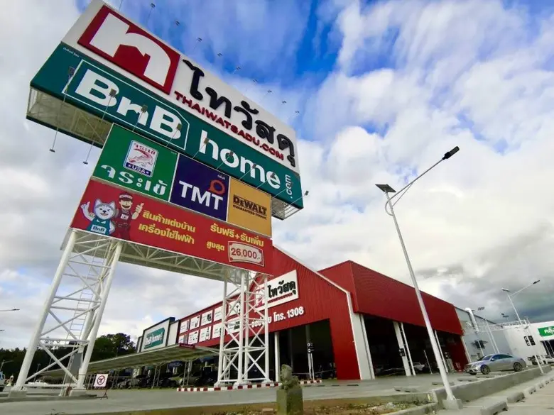 ไทวัสดุ กลุ่มฮาร์ดไลน์ของเซ็นทรัล รีเทล โชว์แกร่ง ปี 2566 เตรียมโตกว่า 15% จ่อขยายเพิ่มอีก 10 สาขา หนุนดีมานด์ก่อสร้าง - ขับเคลื่อนเศรษฐกิจ