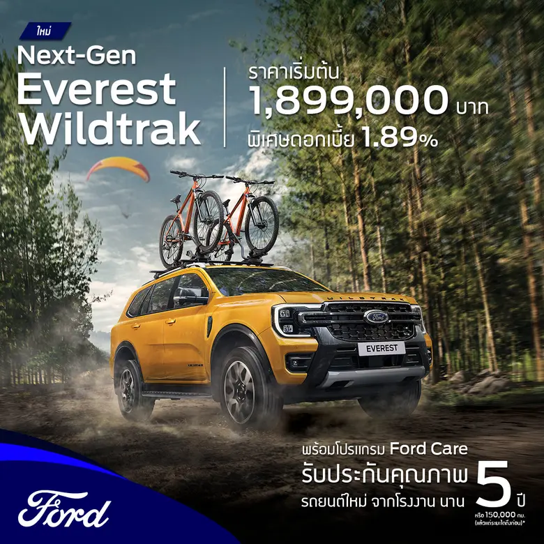Ford Redefines Truck Segment Once Again at 2023 Bangkok International Motor Show