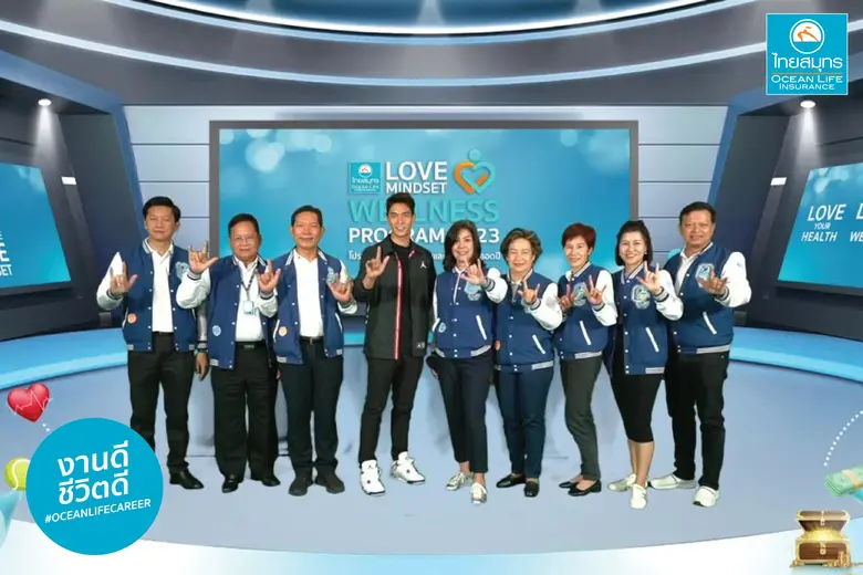 OCEAN LIFE ไทยสมุทร จับมือ คุณมิกกี้ ร่วมจัดงาน KICK OFF LOVE MINDSET WELLNESS PROGRAM 2023