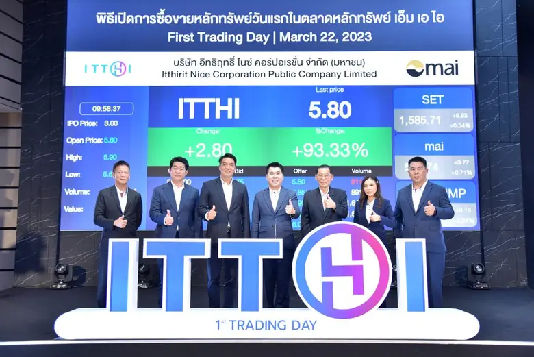ITTHI แผลงฤทธิ์เทรดวันแรก สุดปัง!!!! เหนือราคาจองกว่า 93%