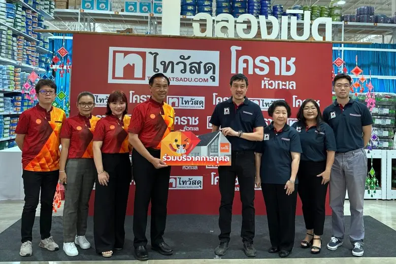 'ตราเพชร' แสดงความยินดีเปิดไทวัสดุสาขาหัวทะเล จ.นครราชสีมา