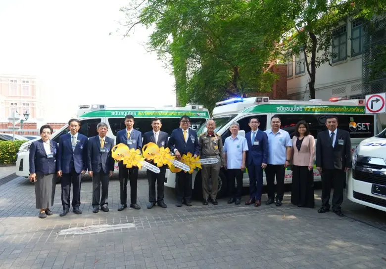ตลาดหลักทรัพย์ฯ สนับสนุนรถพยาบาลฉุกเฉิน แก่มูลนิธิโรงพยาบาลสมเด็จพระยุพราช