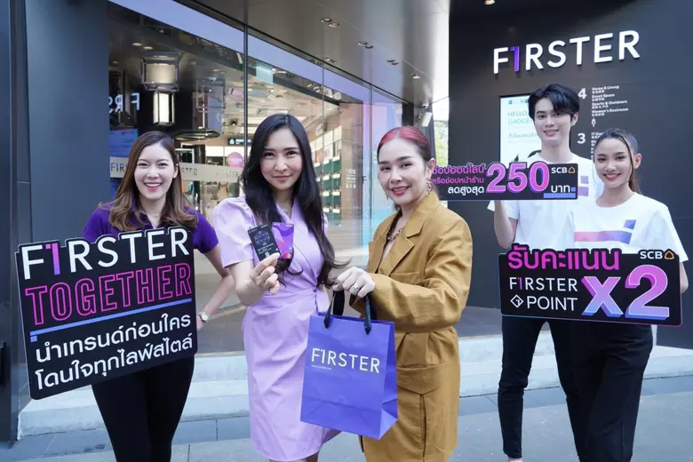 บัตรเดบิต SCB มาสเตอร์การ์ด ควงแขน PLANET SCB ส่งแคมเปญ "FIRSTER TOGETHER" เอาใจนักช้อปรุ่นใหม่ รับส่วนลดโดนใจทั้งออนไลน์และหน้าร้าน FIRSTER