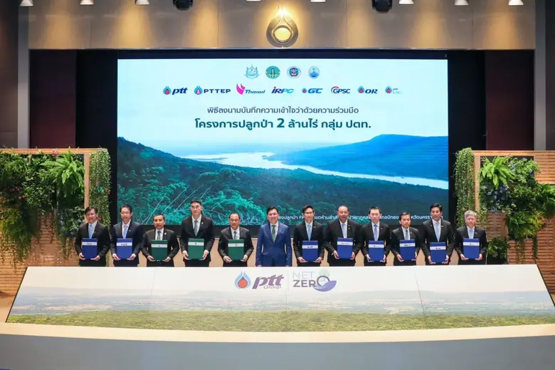 OR และบริษัทในกลุ่ม ปตท. จับมือภาครัฐและภาคีเครือข่าย เร่งปลูกป่าเพิ่ม 2 ล้านไร่ ตั้งเป้ามุ่งสู่การดำเนินธุรกิจค้าปลีกสีเขียว (Green Retailing)