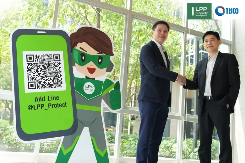 TISCO ผนึกกำลัง LPP ปลดล็อกความกังวล "ปกป้อง" ลูกบ้านจากทุกภัยเสี่ยง
