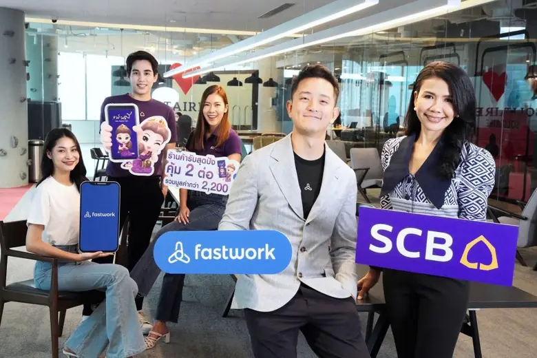 SCB จับมือ fastwork สนับสนุนธุรกิจผู้ประกอบการพร้อมสร้างงานเสริมรายได้ให้กับกลุ่มฟรีแลนซ์