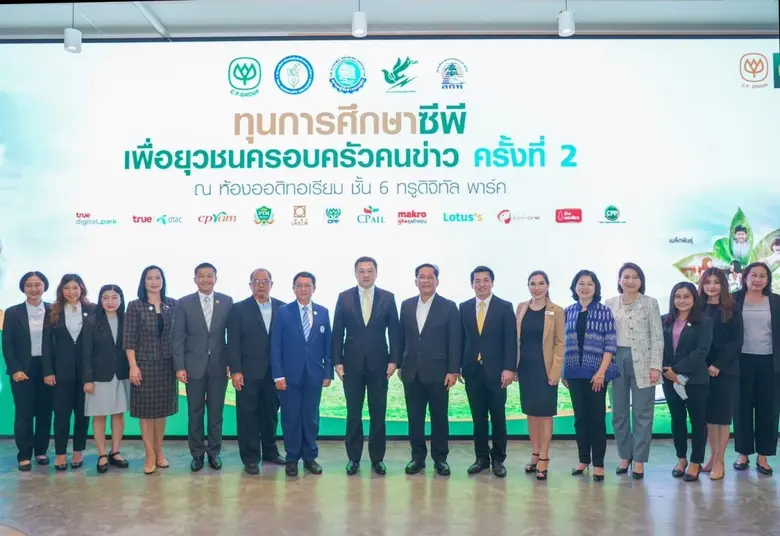 4 สมาคมองค์กรสื่อ จับมือ เครือซีพี ร่วมบ่มเพาะเมล็ดพันธุ์ความกตัญญูแก่เด็กและเยาวชนไทย คัดเลือกผลงานวาดรูปและเขียนเรียงความถ่ายทอดแนวคิดกตัญญู มอบทุนการศึกษา "ซีพีเพื่อยุวชนครอบครัวคนข่าว" ต่อเนื่องปีที่ 2