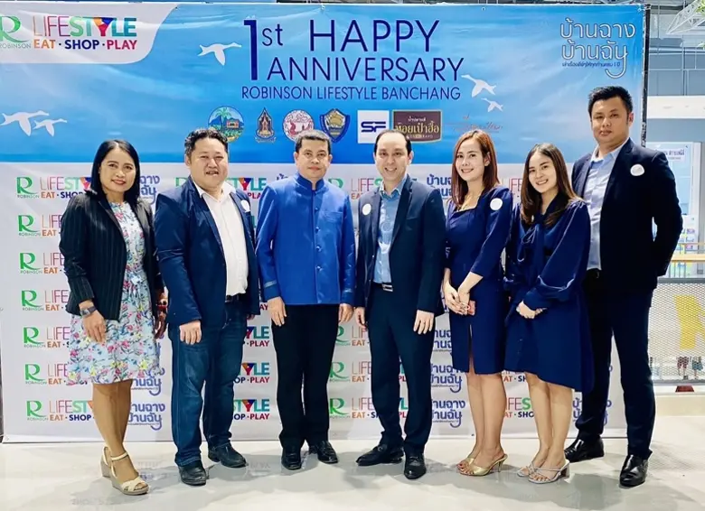 โรงแรมแคนทารี บ้านฉาง ร่วมยินดีพิธีฉลองครบรอบ 1 ปี ศูนย์การค้าโรบินสันไลฟ์สไตล์ บ้านฉาง จังหวัดระยอง