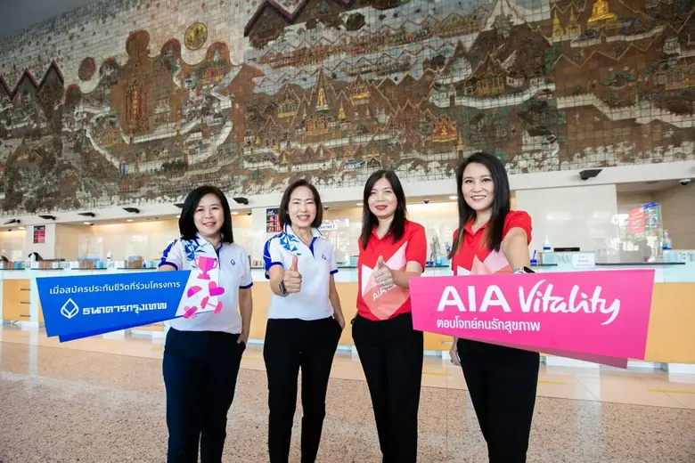 Bangkok Bank and AIA invite Thai people to take care of their health with "AIA Vitality" for health-exercise-mission. The healthier you get,the more premiums are reduced, up to 25%