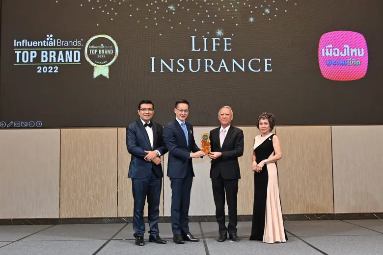 เมืองไทยประกันชีวิต รับรางวัล "TOP INFLUENTIAL BRANDS 2022" แบรนด์ที่ทรงอิทธิพลต่อผู้บริโภคมากที่สุด ต่อเนื่องเป็นปีที่ 2