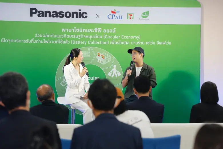 Panasonic and CP All initiate circular economy principles by launching used Battery collection through 7-Eleven stores for recycle