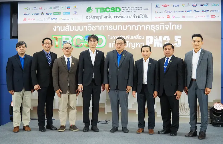 ร่วมขับเคลื่อนแก้ไขัญหา PM2.5