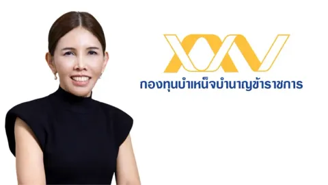 เลขาธิการ กบข. เผย กบข. พร้อมเป็นองค์กรที่รับผิดชอบด้าน ESG