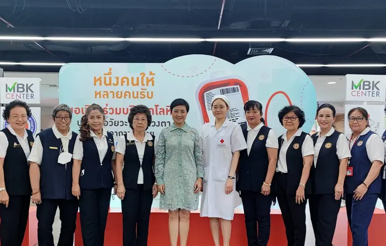 เอ็ม บี เค เซ็นเตอร์ ร่วมกับ สภากาชาดไทย จัดกิจกรรม "Plus 1 เพิ่มจำนวนครั้ง เพิ่มโลหิต เพิ่มชีวิต" บริจาคโลหิตสำรองใช้ก่อนวันหยุดยาวช่วงเทศกาลสงกรานต์
