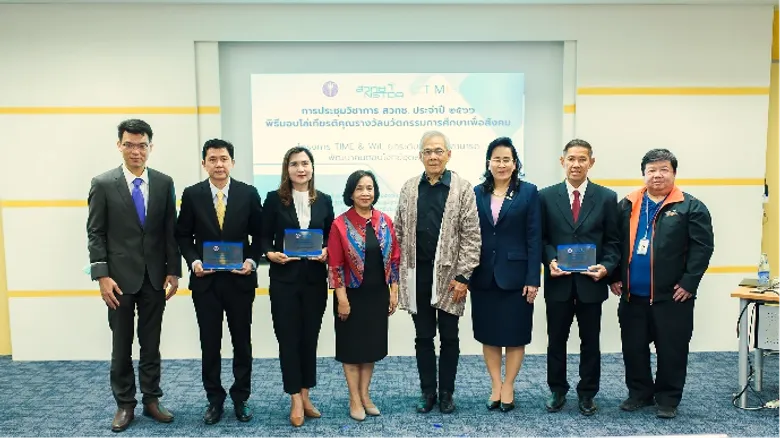 คอมแพ็ค เบรก รับรางวัล "นวัตกรรมการศึกษาเพื่อสังคม" จาก สวทช. จากความร่วมมือเปิดรับนศ.ร่วมงานและพัฒนาบุคลากรในบริษัท