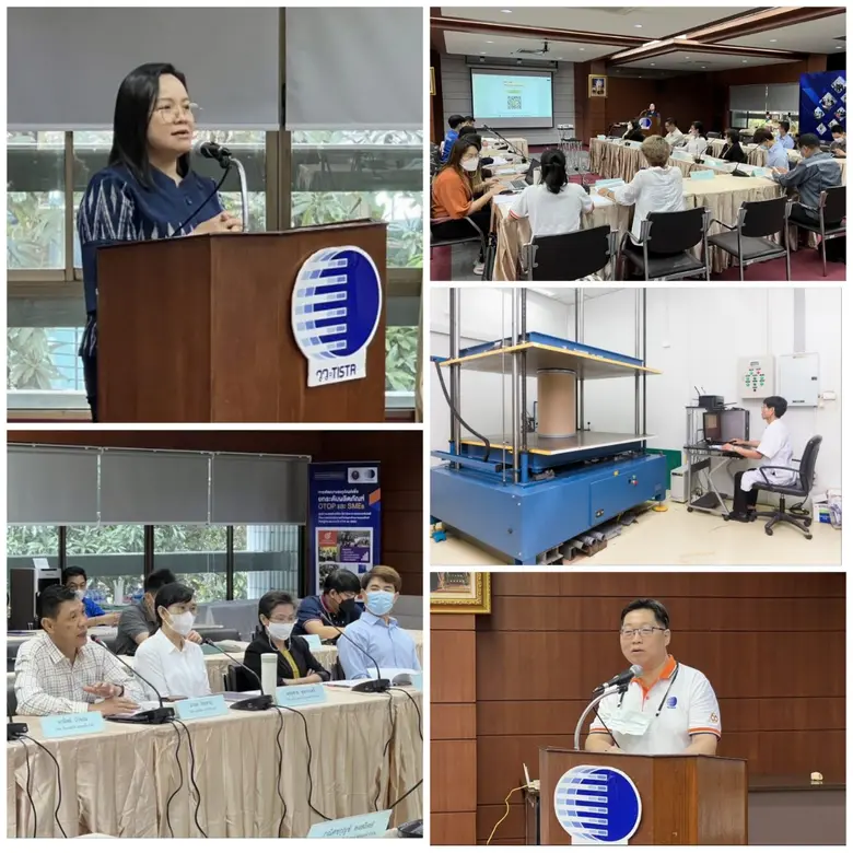 วว. จัดประชุมคณะจัดทำร่างมาตรฐานกล่องกระดาษลูกฟูกสำหรับบรรจุสินค้าอันตราย