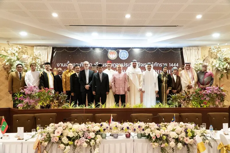 ไอแบงก์ ร่วมสนับสนุนจัดงานเลี้ยงละศีลอดคณะทูตานุทูตประเทศอิสลามประจำประเทศไทย