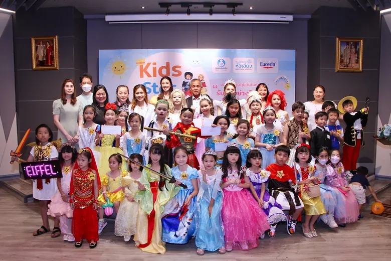 รพ.หัวเฉียว ร่วมกับ ผลิตภัณฑ์ Eucerin จัดกิจกรรม Kids Star Model @Huachiew 20230