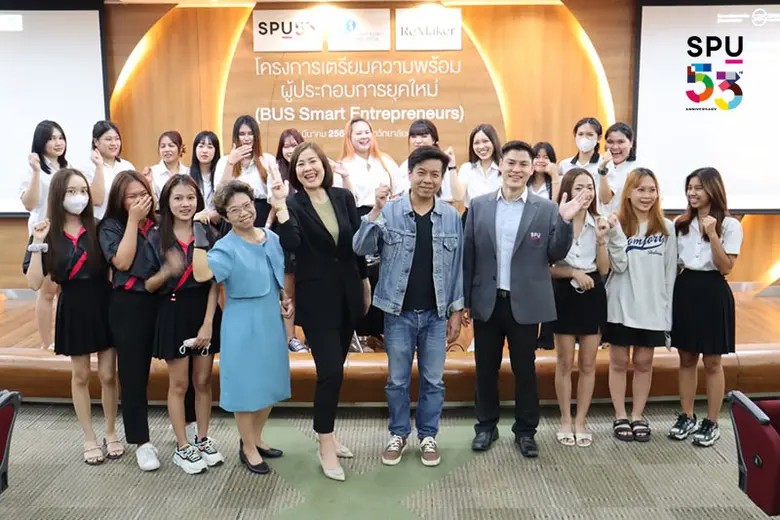 จุดประกายความคิด DEK บริหารธุรกิจ มุ่งสู่การเป็นผู้ประกอบการธุรกิจยุคใหม่ ในโครงการ SBS SMART ENTREPRENEURS