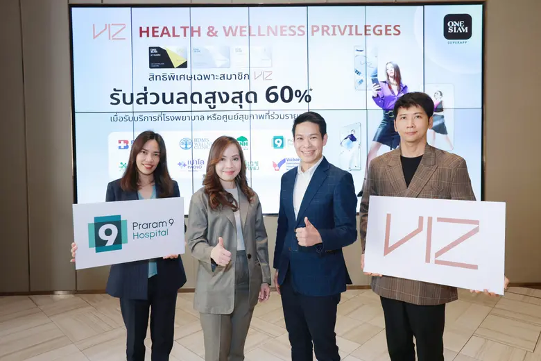 โรงพยาบาลพระรามเก้า ผนึก สยามพิวรรธน์ ร่วมมอบสิทธิพิเศษเพื่อสุขภาพเหนือความคาดหมาย ผ่าน ONESIAM Super App