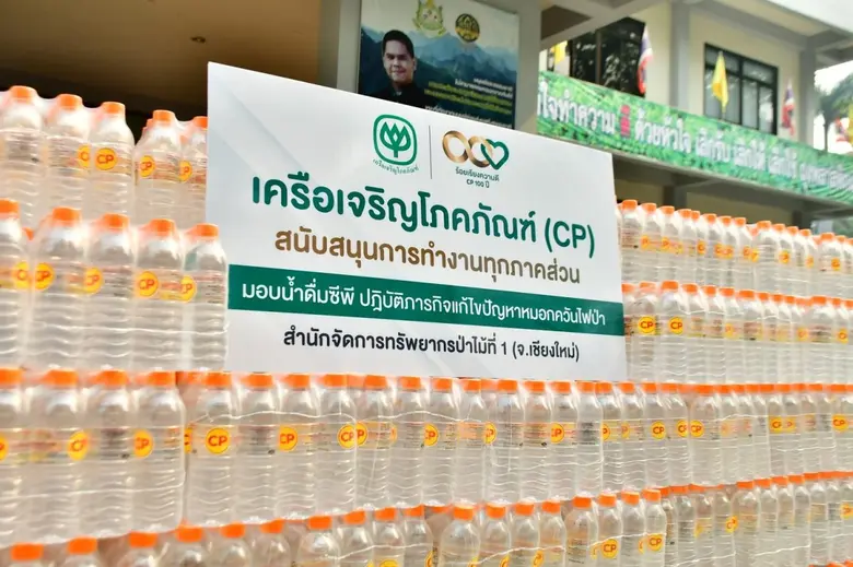 เครือซีพี - มูลนิธิเจริญโภคภัณฑ์พัฒนาชีวิตชนบท เดินหน้ามอบน้ำดื่ม CP เสริมสร้างกำลังใจแก่เจ้าหน้าที่แก้ปัญหาเร่งด่วน ป้องกันไฟป่า - PM 2.5 อย่างต่อเนื่อง จ.เชียงใหม่
