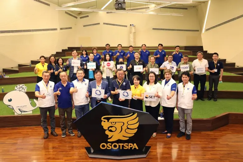 โอสถสภาต้อนรับบริษัทพันธมิตรในตลาดหลักทรัพย์แห่งประเทศไทย เข้าดูงานการใช้ประโยชน์จากขยะขวดแก้ว พร้อมผลักดันโครงการ "Care the Whale ขยะขวดแก้วล่องหน"