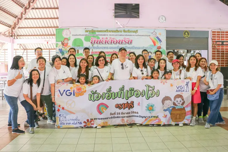ชมรมวีจีไออาสา ส่งต่อความสุข ให้น้องๆ สถานสงเคราะห์เด็กพิการทางสมองและปัญญา จังหวัดราชบุรี ในโครงการ 1 วัน 1000 รอยยิ้ม ครั้งที่ 16 ภายใต้กิจกรรม "น้องอิ่มที่เมืองโอ่ง @ ราชบุรี"