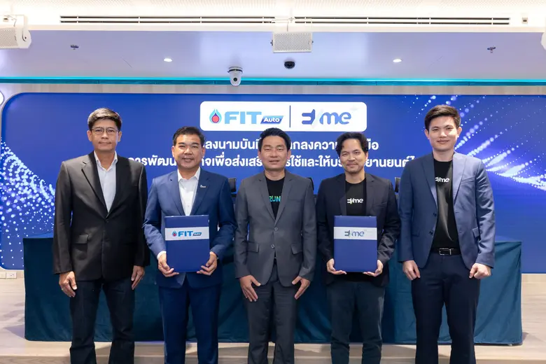 OR จับมือ EVme ร่วมลงนาม MOU ยกระดับธุรกิจและการบริการซ่อมบำรุงยานยนต์ไฟฟ้า ผ่านศูนย์บริการยานยนต์ FIT Auto และแพลตฟอร์ม EVme