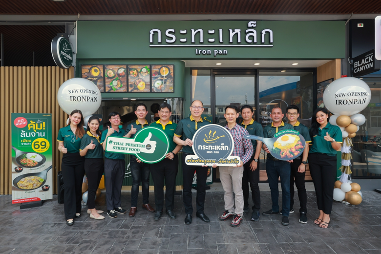 ร้านกระทะเหล็ก สตรีทฟู้ดพรีเมียมฉลองสาขาใหม่! 'ปั้มปตท. พระราม 4' เจาะกลุ่มนักเดินทาง-พนง.ออฟฟิศ