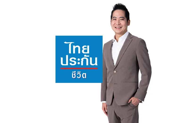 ไทยประกันชีวิตห่วงใยลูกค้าช่วงเทศกาลสงกรานต์ มอบฟรีประกันอุบัติเหตุ