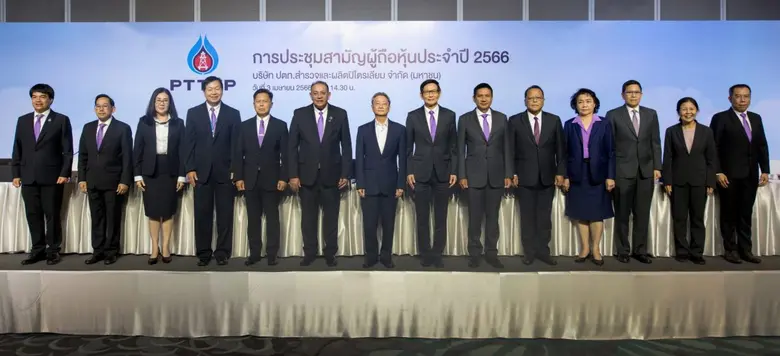 ปตท.สผ. จัดประชุมสามัญผู้ถือหุ้นปี 2566 ผ่านระบบออนไลน์ ตามแนวทาง Green Meeting
