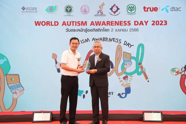 กระทรวงพ.ม. มูลนิธิออทิสติกไทย สมาคมผู้ปกครองบุคคลออทิซึม (ไทย) เครือซีพีและทรู คอร์ปอเรชั่น จัดงานรณรงค์วันตระหนักรู้ออทิสติกโลก ปี 2566 หนุนแนวคิด "Toward a Neuro - Inclusive World for All"