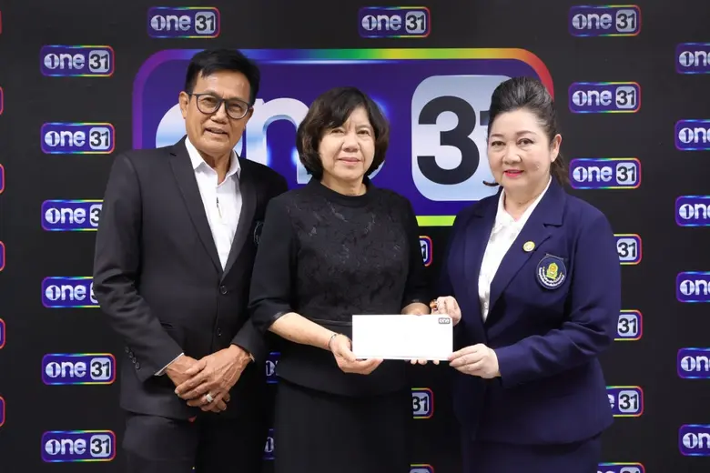 "เดอะ วัน เอ็นเตอร์ไพรส์" มอบเงินสนับสนุน ให้กับ "สมาคมส่งเสริมการศึกษาในถิ่นกันดาร"