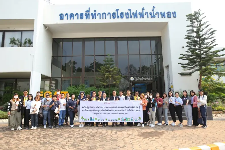 สนพ.นำคณะ และสื่อมวลชน ลงพื้นที่เยี่ยมชมโครงการสาธิตโรงไฟฟ้าพลังงานขยะเคลื่อนที่ หนุนพลังงานหมุนเวียน ช่วยชุมชนแก้ไขปัญหาขยะล้นเมือง