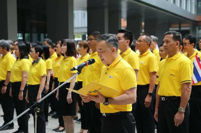 NT แสดงพลังยึดแนวทางปฏิบัติต่อต้านทุจริตและคอร์รัปชันนำสู่องค์กรคุณธรรมโปร่งใส