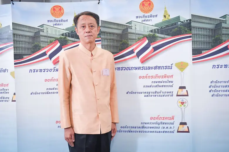 มกอช. ปลื้มคว้ารางวัลองค์กรเกียรติยศ จากการขับเคลื่อน โครงการ Q Restaurant