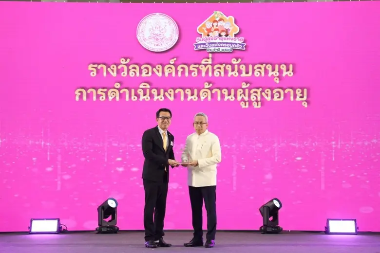 ตลาดหลักทรัพย์ฯ ส่งเสริมความรู้ทางการเงินในงานวันผู้สูงอายุแห่งชาติและวันแห่งครอบครัว ปี 66