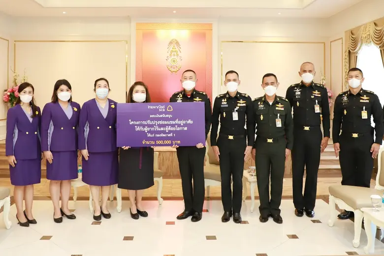ธนาคารไทยพาณิชย์ส่งเสริมคุณภาพชีวิตที่ดี สนับสนุนซ่อมแซมที่อยู่อาศัยให้ผู้ยากไร้และด้อยโอกาสต่อเนื่องเป็นปีที่ 5
